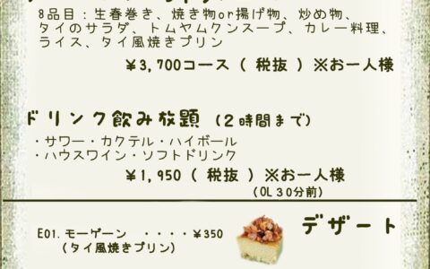 S__6897674