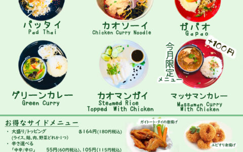 E3EC8C31-29CC-436E-8BCC-0433F1D8FBAE